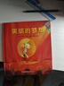 寶貝猜猜系列-美麗的夢想 曬單實拍圖
