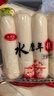正宗寧波水磨年糕農家炒年糕手工年糕片火鍋食材浙江特產(chǎn) 500g*1袋 曬單實(shí)拍圖