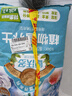 德沃多肥料18L植物營(yíng)養(yǎng)土通用養(yǎng)花土種菜有機(jī)土壤泥炭土綠植盆栽種植土椰糠 曬單實(shí)拍圖