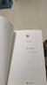 【無刪減】堂吉訶德正版書世界經(jīng)典文學(xué)名著小初高中學(xué)生課外閱讀必讀書籍塞萬提斯堂吉全譯本無刪減 堂吉訶德 曬單實(shí)拍圖