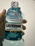 李施德林 (Listerine) 口噴冰藍便攜口氣7.7mL*2支長(cháng)效口氣清新劑清嗓舒喉 曬單實(shí)拍圖
