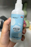 MOFEI皮膚問題恩諾沙星溶液100ml 病癬真細菌感染外用噴劑 曬單實拍圖