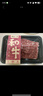 真牛館澳洲和牛原切腱子烤肉片350g 烤肉火鍋食材 牛肉片七夕【真原切】 曬單實(shí)拍圖
