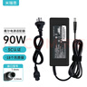 米瑞思（mryc）戴爾筆記本充電器19.5V4.62A 90W適用Dell靈越14R 15R latitude電腦電源適配器線7.4mm大口帶針 曬單實拍圖