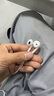 Apple/蘋(píng)果 采用 (USB-C)的EarPods耳機 有線(xiàn)耳機 蘋(píng)果耳機 適用iPhone/iPad//Mac 蘋(píng)果手機 曬單實(shí)拍圖
