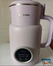 大宇（DAEWOO）破壁機家用輕音豆漿機 全自動(dòng)五谷雜糧免煮 小型破壁豆漿機1-2人榨汁料理輔食破壁機 SM03紫色 曬單實(shí)拍圖