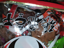 張飛 手撕豆干四川特產(chǎn)小包裝散裝整箱豆腐干麻辣素肉零食小吃 六味混裝 500g*1袋 曬單實(shí)拍圖