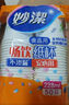 妙潔 塑料一次性杯子 茶水太空航空透明食品級加厚 240ml*100只裝中號 曬單實拍圖