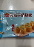 廣州酒家利口福 蝦餃480g 24只裝 早餐半成品 廣式早茶點心 生鮮食品速食美食 曬單實拍圖