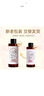 伊帕爾汗玫瑰純露 水精油 天然花水 保濕爽膚水 500ml*2 曬單實(shí)拍圖