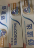 舒適達抗敏感牙齦護理清新套裝420g（100g*3+120g*1）新舊包裝隨機發(fā) 曬單實拍圖