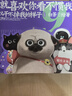 喜干9新書(shū)【京東專(zhuān)享鼠標墊】就喜歡你看不慣我又干不掉我的樣子9  白茶新作 喜干 吾皇 巴扎黑 爆笑來(lái)襲 曬單實(shí)拍圖