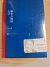 長(cháng)日將盡(石黑一雄作品) 小說(shuō) 曬單實(shí)拍圖