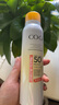 高姿【丁禹兮同款】SPF50+美白防曬噴霧120ml防水防汗戶(hù)外男女防曬霜 曬單實(shí)拍圖
