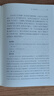 【新華書(shū)店旗艦店】全3冊正版 閱微草堂筆記 上中下精裝 中華書(shū)局 中華名著(zhù)全本全注全譯系列 曬單實(shí)拍圖