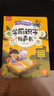 奕思瑞幼兒識字發(fā)聲書(shū)兒童看圖認字書(shū)3-6歲卡片會(huì )說(shuō)話(huà)的漢字點(diǎn)讀學(xué)習機 曬單實(shí)拍圖