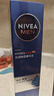 妮維雅（NIVEA）男士【王子奇同款】水活暢透多效精華水150ml(爽膚水男 保濕補水) 曬單實拍圖