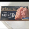 王家渡 低溫午餐肉豬肉原味320g 曬單實拍圖