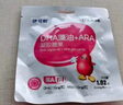 伊可新DHA藻油軟膠囊 特含ARA 兒童寶寶學(xué)生青少年孕婦dha 60粒/盒 曬單實(shí)拍圖