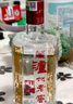瀘州老窖 八年窖頭曲 流金版 濃香型白酒 52度500ml 單瓶裝 曬單實(shí)拍圖