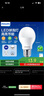 飛利浦（PHILIPS）LED燈泡節能燈泡超亮球泡燈大螺口E27 經(jīng)濟型9W 6500K 白光 曬單實(shí)拍圖