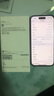Apple/蘋(píng)果 iPhone 16 Pro（A3294）128GB 白色鈦金屬 支持移動(dòng)聯(lián)通電信5G 雙卡雙待手機 曬單實(shí)拍圖