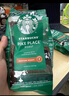 星巴克（Starbucks）深度烘焙咖啡豆濃縮黑咖啡進(jìn)口咖啡200g可做20杯  曬單實(shí)拍圖