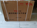 TCL京東聯(lián)名2匹新一級能效真省電SE掛機省電空調(diào)冷暖變頻KFR-46GW/JD21+B1國家補貼以舊換新 曬單實拍圖