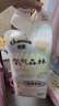 佳嬰氧氣森林紙尿褲L碼80片（9-14KG）超薄嬰兒尿不濕男女寶寶通用 曬單實(shí)拍圖