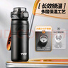 TKK兒童保溫杯6-12歲小學(xué)生上學(xué)專(zhuān)用喝水壺食品級316不銹鋼水杯男款 曬單實(shí)拍圖
