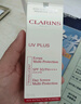 嬌韻詩(shī)（CLARINS）防曬霜 UV小白盾 美白輕透隔離防曬乳 SPF50 PA++++ 教師節禮物 嬌韻詩(shī)隔離防曬 潤粉色50ml 曬單實(shí)拍圖