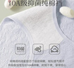 貓人內(nèi)褲女士純棉中腰無(wú)痕透氣10A全棉抗菌襠女生三角短褲不夾臀 曬單實(shí)拍圖