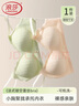 浪莎無痕裸感內(nèi)衣女士小胸聚攏無鋼圈收副乳防下垂美背文胸春夏季薄款 曬單實(shí)拍圖