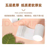麗邦（Libang）婦嬰卷紙一葉子系列五層加厚實(shí)惠衛(wèi)生紙家用廁紙無(wú)芯卷紙 5層 160g/卷*28卷 【9斤】 曬單實(shí)拍圖