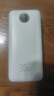 京東京造30W快充充電寶3c認(rèn)證京東自營(yíng)可上飛機(jī)自帶線20000毫安大容量移動(dòng)電源適用蘋(píng)果16小米華為榮耀手機(jī) 曬單實(shí)拍圖