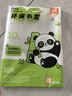真彩（TRUECOLOR）10張中號16k包書套透明保護(hù)套一年級小學(xué)生專用包書紙包書膜四二三年級下冊初中生課本書殼ZCF4319 曬單實(shí)拍圖
