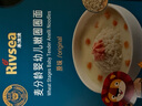 禾泱泱嬰幼兒A2益生菌酸奶溶豆 無添加白砂糖 6個(gè)月以上嬰兒零食溶溶豆 三益菌A2酸奶溶豆-原味/13.5g 曬單實(shí)拍圖