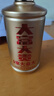 家大業(yè)大【福袋】酒大富大貴金瓶100ml純糧白酒純糧食白酒釀造白酒 53%vol 100mL 1瓶 福袋 二兩微醺 曬單實(shí)拍圖