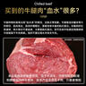 月盛齋【冰鮮牛肉】國(guó)產(chǎn)牛腩1斤 內(nèi)蒙牛肉鮮肉 中華老字號(hào) 曬單實(shí)拍圖