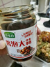 肴味珍佐餐佳品醬油泡大蒜香脆350g醬香蒜米腌制咸蒜微辣蒜頭 醬泡大蒜350g 1瓶 曬單實拍圖