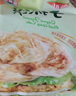 潮香村 蔥香味手抓餅25片裝 2125g 學(xué)生速食面點(diǎn) 煎餅早餐半成品 曬單實(shí)拍圖