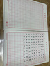 六品堂田字格鋼筆練字本硬筆書法作品專用紙成人小學(xué)生練字神器書法紙速成書寫紙21天練習(xí)紙用紙 曬單實(shí)拍圖