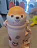 babycare兒童保溫杯小松鼠嬰兒寶寶學(xué)飲杯不銹鋼吸管水杯壺學(xué)生上學(xué)300ml 曬單實(shí)拍圖
