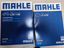 馬勒（MAHLE）濾芯套裝空氣濾+空調濾(新奇駿/新逍客/科雷傲/科雷嘉16年后 國5 曬單實(shí)拍圖