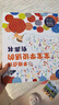 雷朗會(huì )說(shuō)話(huà)的早教有聲書(shū)兒童學(xué)說(shuō)話(huà)點(diǎn)讀書(shū)發(fā)聲書(shū)玩具生日禮物 曬單實(shí)拍圖