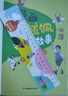 漫畫(huà)李毓佩數學(xué)故事 時(shí)空大冒險 趣味數學(xué)啟蒙課外書(shū)籍兒童小學(xué)生課外讀物 曬單實(shí)拍圖
