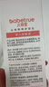 兒初寶（babetrue）嬰兒撫觸油兒童潤(rùn)膚油按摩油新生兒寶寶專用護(hù)膚橄欖油 【親膚不油膩】撫觸油150ml 曬單實(shí)拍圖