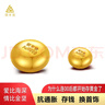 領(lǐng)豐金（LING FENG GOLD）AU9999黃金豆豆足金投資金豆子送女友送媽媽送小孩禮物儲(chǔ)備金擺件 1g 曬單實(shí)拍圖