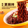 三養(yǎng)（SAMYANG）炸醬面三養(yǎng)速食方便面袋裝 610g(122g*5)泡面拌面早餐零食 曬單實(shí)拍圖