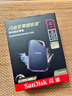閃迪（SanDisk）4TB Nvme移動(dòng)固態(tài)硬盤(pán)（PSSD）E81至尊超極速Pro版SSD 讀速2000MB/s 手機直連筆記本外接 三防保護 曬單實(shí)拍圖